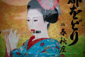 Japanese wall art