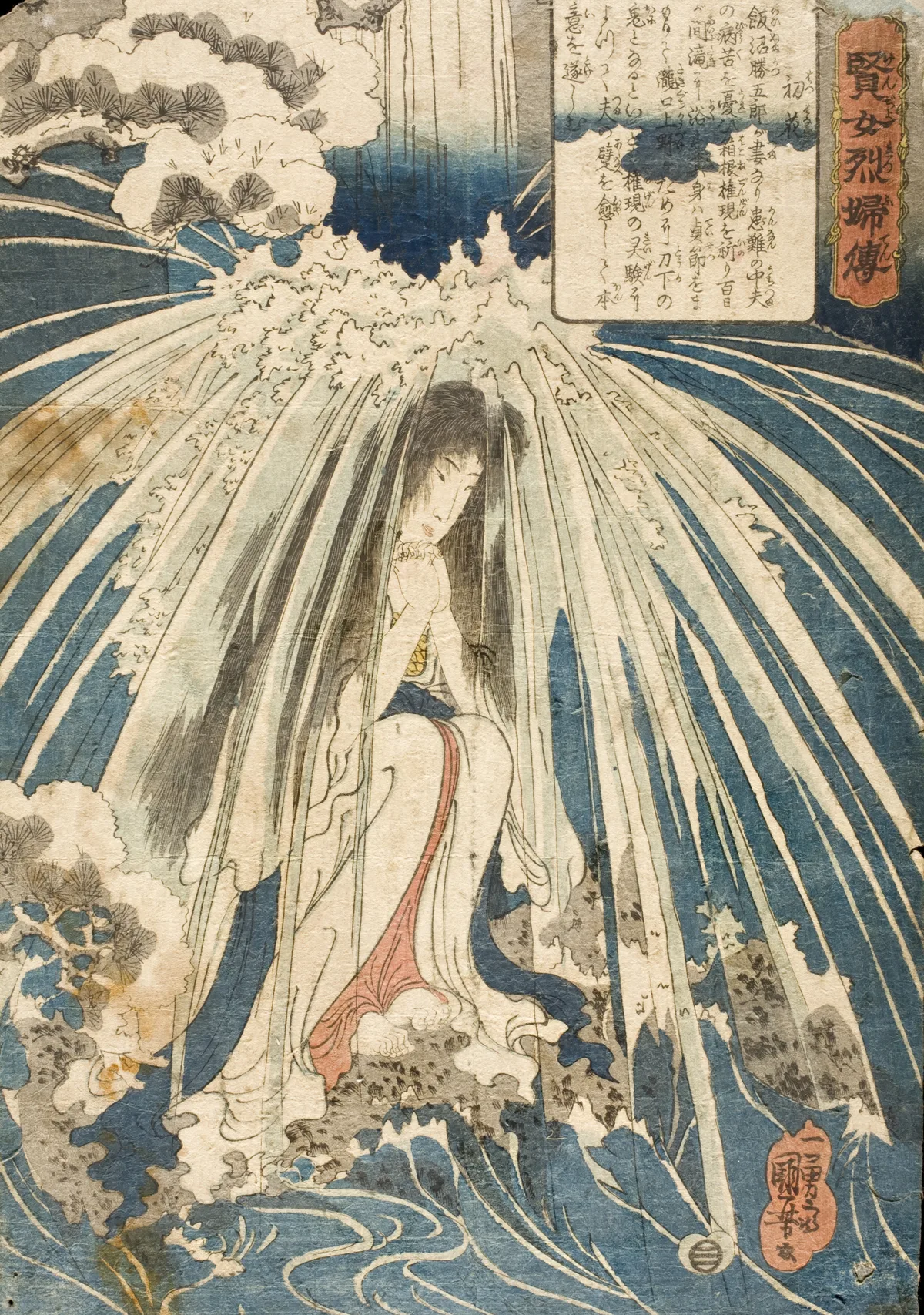Utagawa Kuniyoshi