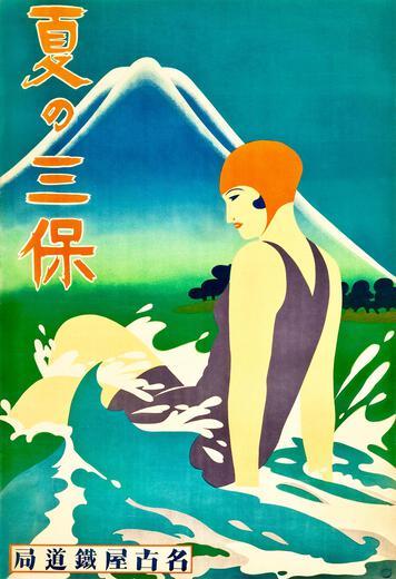 Thumbnail for original image
